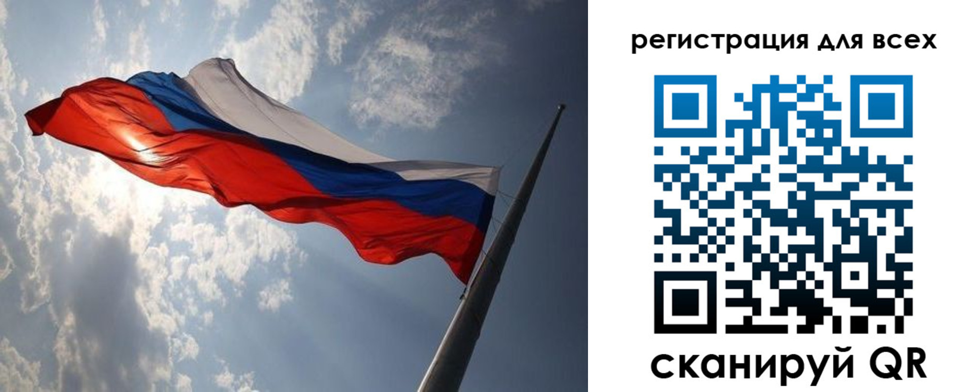 прописка для работы в Заозёрном