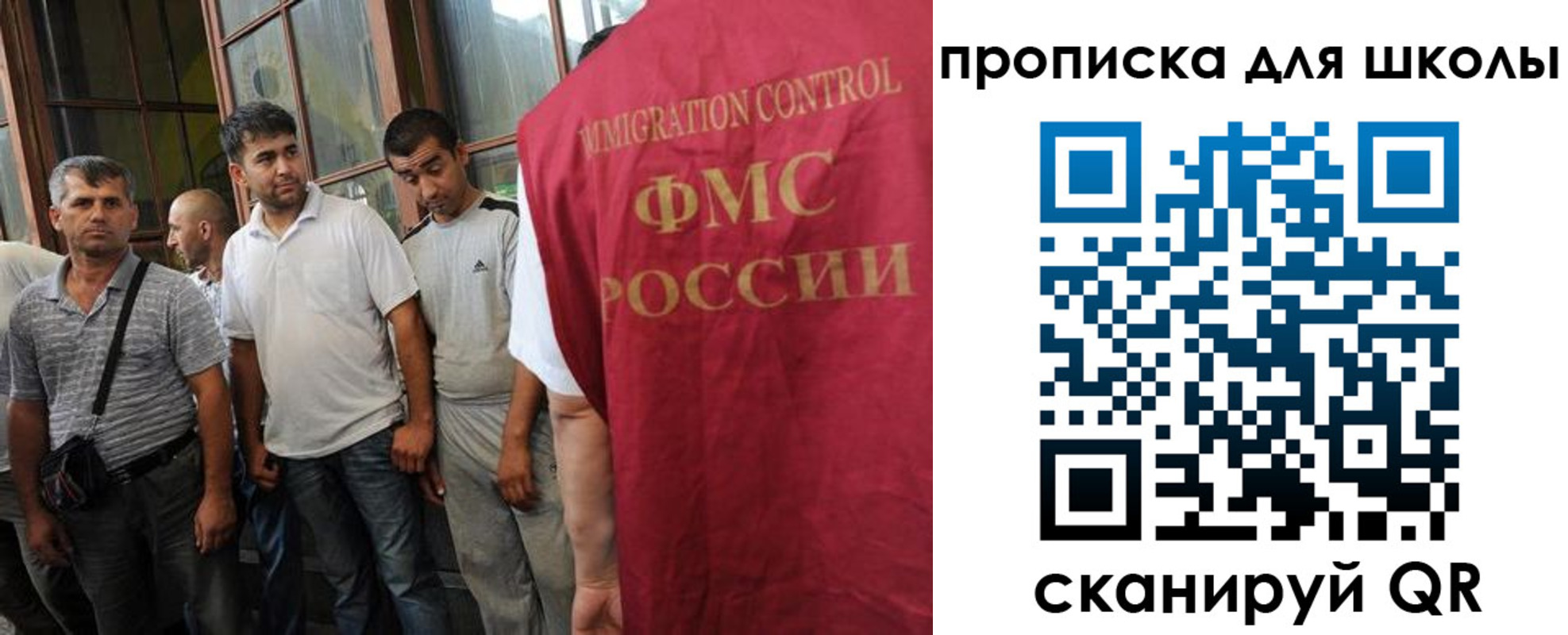 временная регистрация в Заозёрном