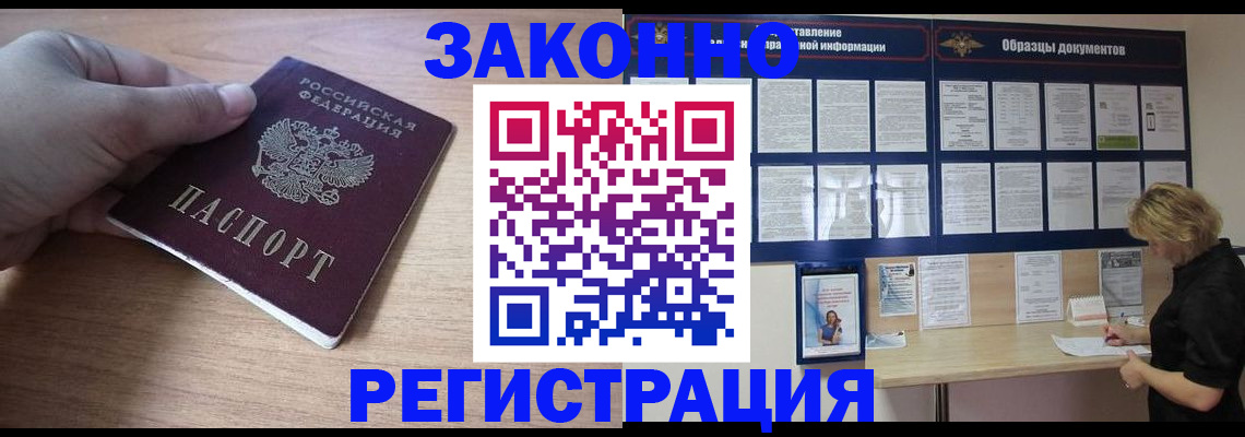 регистрация для дет. сада в Заозёрном